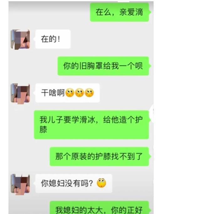 女友拉黑后悔怎么办？（挽回爱情的有效方法！）