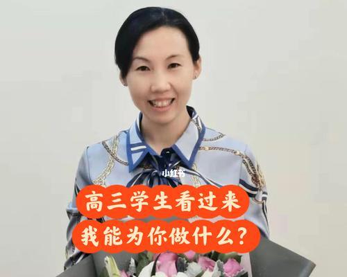 教你成功挽回变心女友的15个招数（如何用这些招数帮你赢回对方的心？）