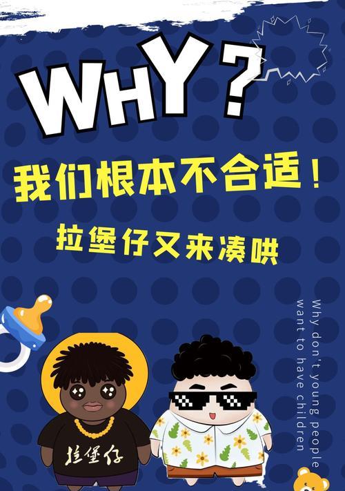 当他说我们不合适，该如何应对？（面对感情困境，学会接纳与成长）