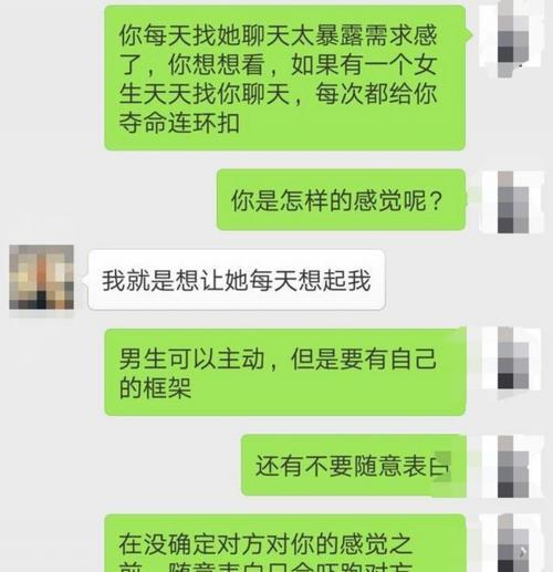 如何在不太会聊天的情况下表白（教你化解表白难题，成就心仪爱情）