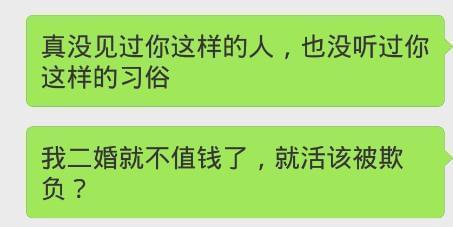 为什么彩礼不够也能导致分手？（当金钱与爱情碰撞，你会选择哪个？）