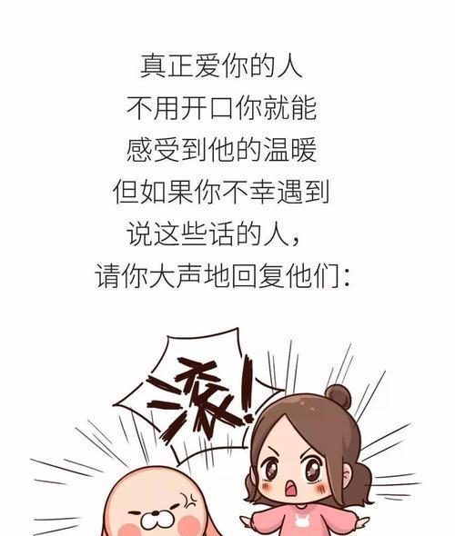 女人沉默的背后，离分手不远了（探究女人沉默的原因和应对方法，）