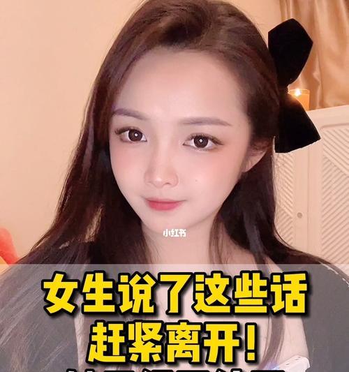 第一次约会攻略（如何成功追到女生）