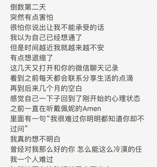 断联是有效的吗？——探究断联的实际效果（以心理学角度解析断联原理，解答是否值得尝试）