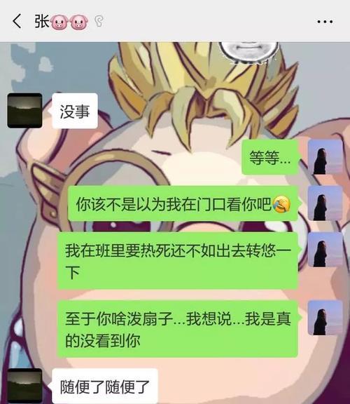 男生暧昧不知道怎么办，小心踩进情感陷阱（如何明确暧昧关系，避免被耍）