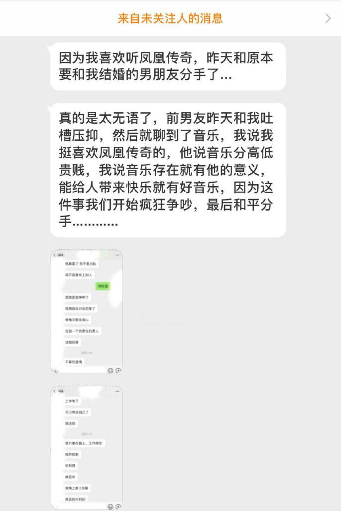 男友结婚了怎么办？（当恋爱遭遇婚姻，如何面对分离与失落？）