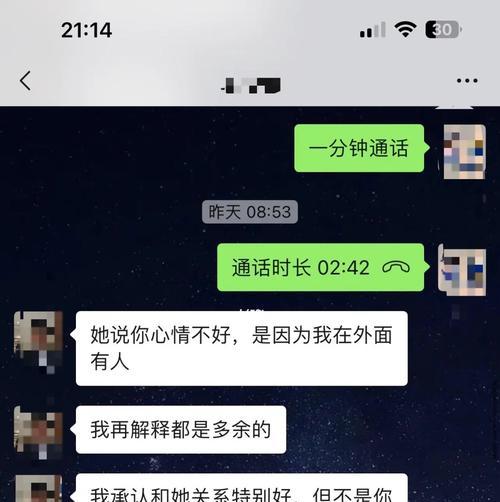 如何面对男友已婚有孩子（处理感情纠葛，不伤人伤己）