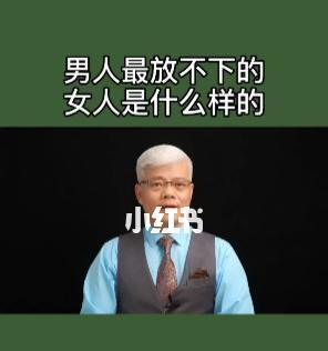 放不下已婚男友，该怎么办？（重拾自我，重新开始生活）