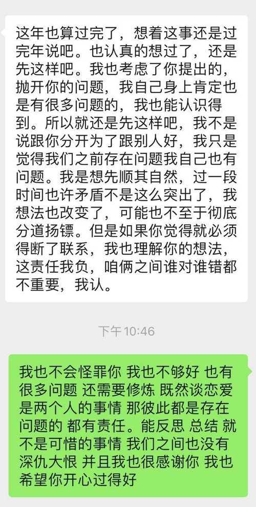 分手后如何挽回男友，教你正确的方法（重建信任、改变自己、用行动证明、细节决定成败、坚持不懈）