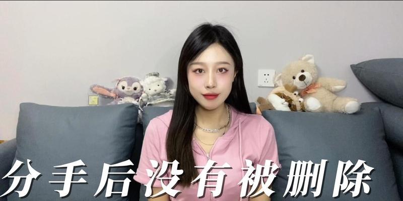 分手后他拉黑我，是否还有机会复合？