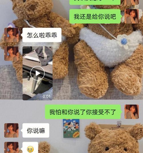 成功挽回前男友的15个套路（分手后如何让男友回心转意，一步步教你实现爱情回归）