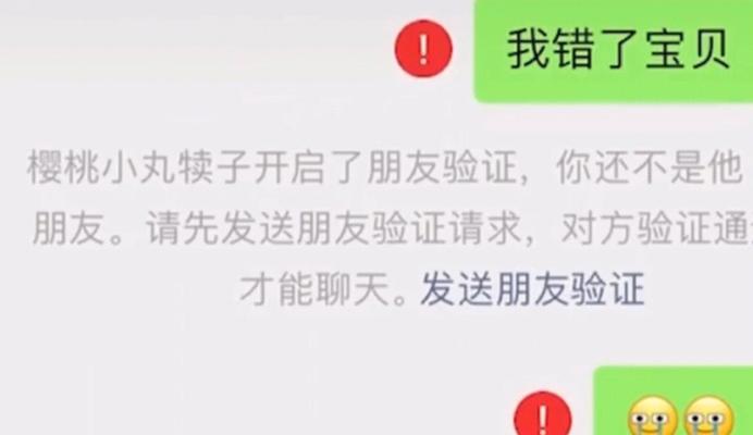 解决男友拉黑的5种方法（从理性出发，解决争吵）