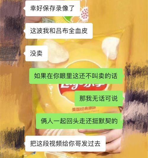 如何处理与男友的矛盾（走出矛盾的迷宫，拥抱幸福生活）