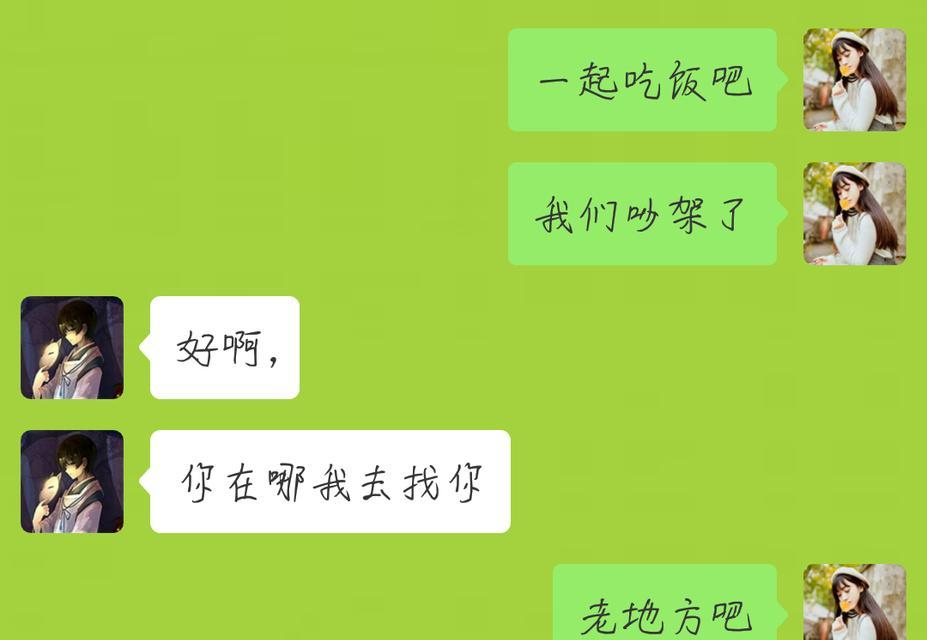 和女友分手后该如何挽回？（分手后，如何重建感情，让爱继续前行？）