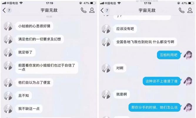 哄女友的妙招，让她爱你更深（女友生气闹分手怎么办？从这15个角度出发）