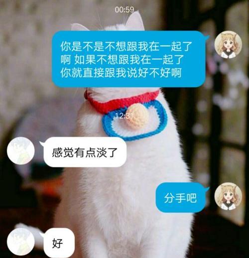 悔婚男友提分手怎么挽回？（失去了他，我该怎么办？-悔婚与挽回）