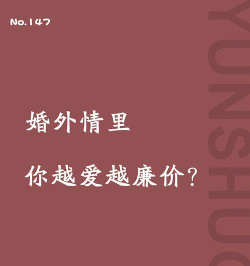 以婚外情真的好累——伤的伤痕累累的语句（一个被婚外情伤害的人的内心独白）