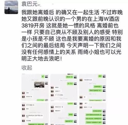 坚决分手，后悔与否？（老公VS老婆的不同看法，分手后的心理变化）