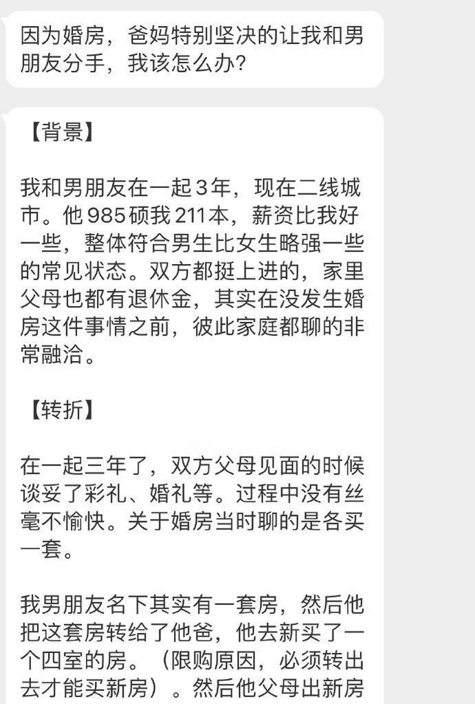 与坚决分手的男友如何应对？（教你化解分手的伤痛，重新开始自己的生活）