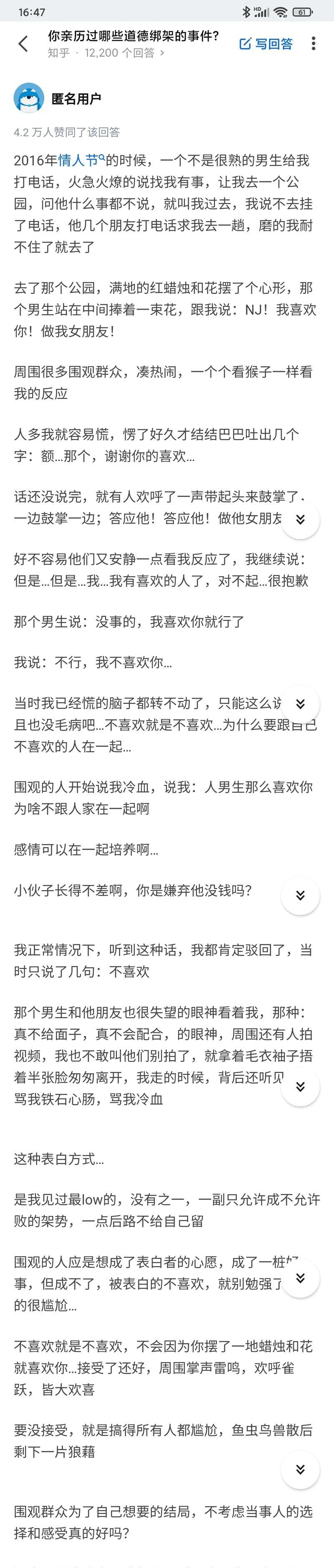 拒绝男生告白后悔了怎么办？（当感情来临，该怎样面对自己的选择？）