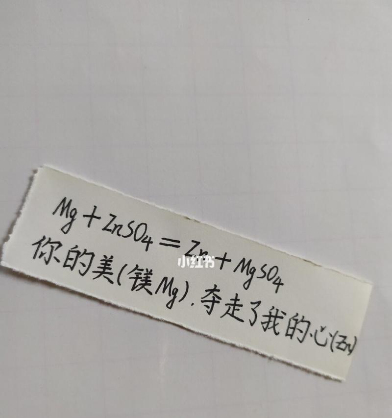 以科学为媒介的浪漫表白方式（让理性与感性相遇的思考方法）