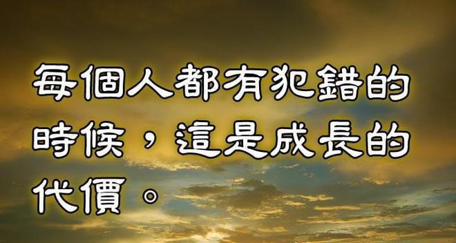 老公安于现状？如何激发他的上进心（教你让老公变得有目标、有动力、有前途）