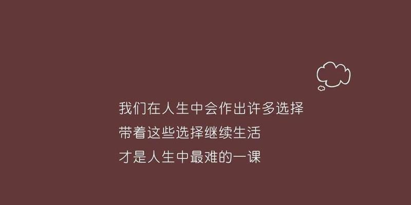 老公不努力不上进？如何激励他重拾动力（探寻为何老公缺乏上进心及解决之道）