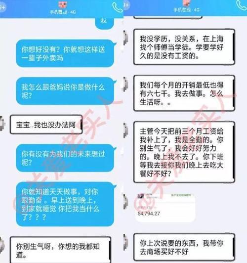 男友假分手的表现（如何识破男友的伎俩）