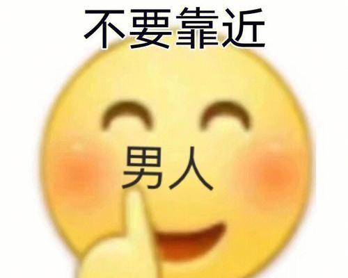 男友生气拉黑我怎么办？（不想失去他，如何重新建立沟通？）