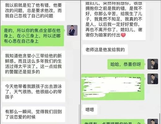 男友是已婚者，该如何挽回？（如何在不伤害他人的情况下寻找幸福？）