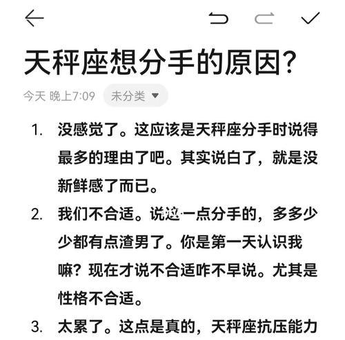 当男友说累了没感觉了，该怎么办？