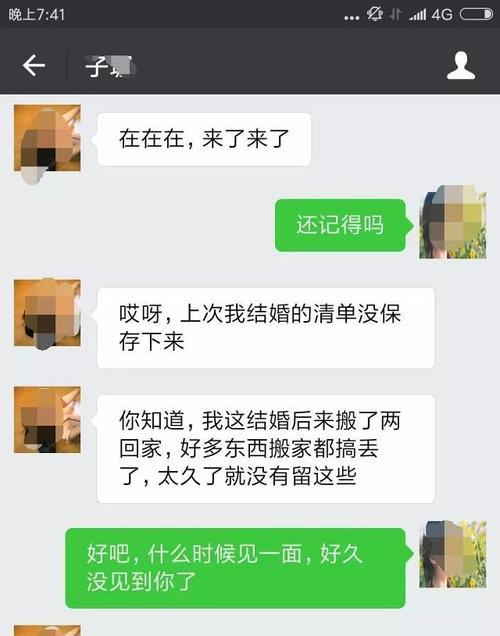 男友冷静一下，是分手的信号吗？（揭秘男人“冷静”的真正含义，如何看出他是否想分手？）