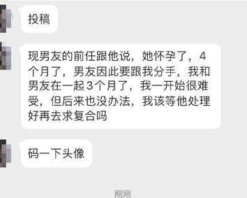 男友想复合前任？怎么办！（情感困境下的应对策略与建议）