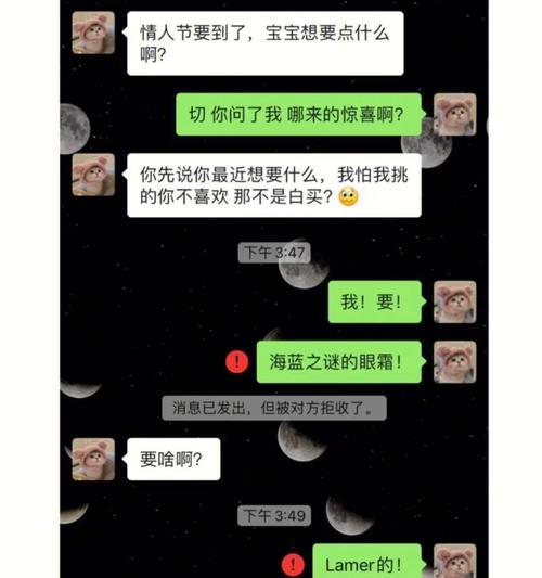 男友要分手拉黑我怎么办？（如何面对爱情的挫折和伤痛？）