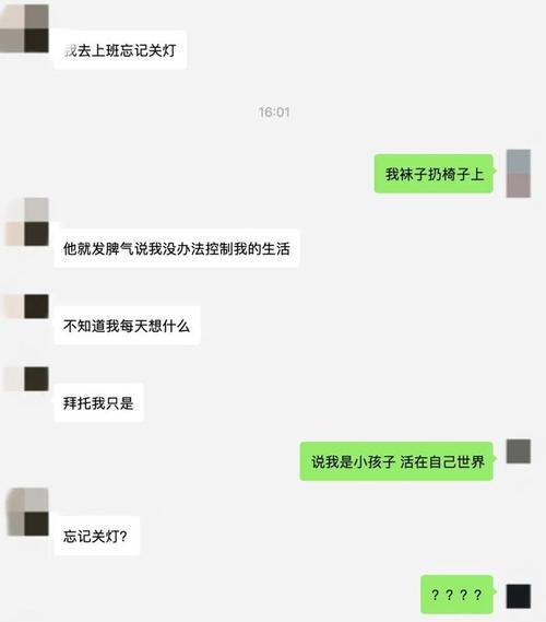 挽回男友的技巧（男友要和我分手，我该怎么办？-分手、挽回、恢复爱情）