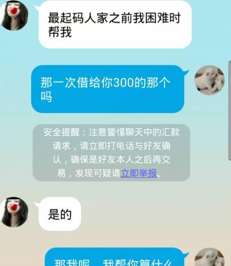 男友提出分手，我该怎么办？（挽回爱情，让他重新爱上我）