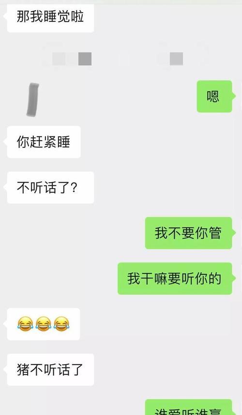 挽回男友（男友要和我分手，我该怎么办？如何挽回他的心？）