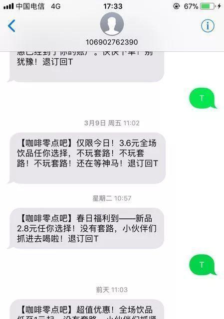 挽回男朋友疑心很重的有效方法（教你一招让他重新相信你的秘诀）