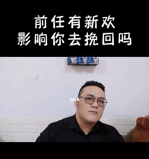 如何挽回男友的心，拯救破碎的爱情（你可以做到！）