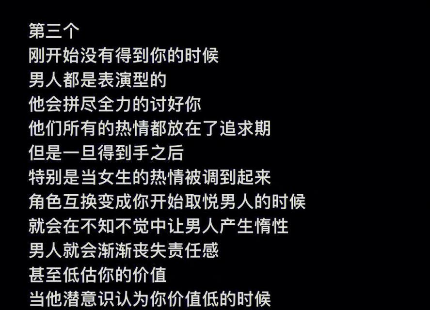 男友越来越冷淡？教你如何挽救爱情！（深入分析男友冷淡原因，掌握挽救爱情技巧！）