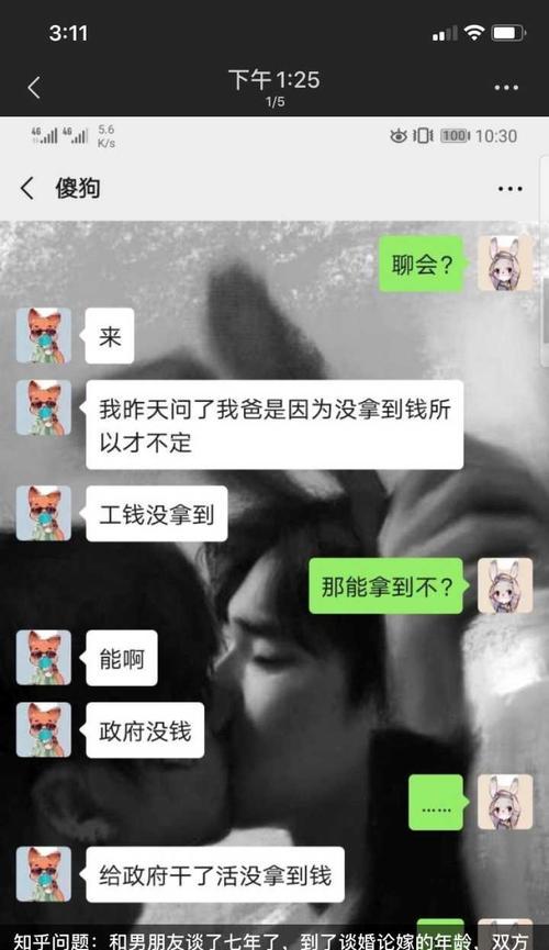 离婚后的恋爱（当离婚成为阻碍恋爱的最大绊脚石，你需要做些什么？）