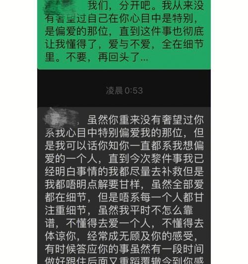 挽留男友的绝招（以男友累了想分手我想挽留他，如何扭转局面？）