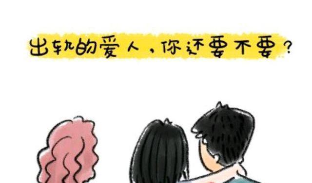 男友要离开我，因为老婆不肯离婚（以男友说离婚老婆不肯的真实故事，是什么让他如此痛苦？）