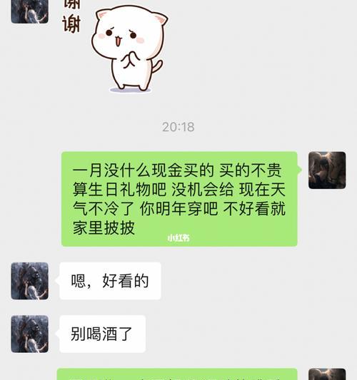 男友突然提分手，他爱我吗？我还有机会吗？（探究男友提出分手的真实原因，如何挽回感情？）