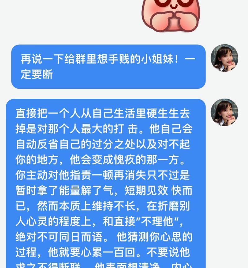 男友忘不掉前女友想分手，该如何挽回？（从情感角度看待男友忘不掉前女友，挽回的正确方式）