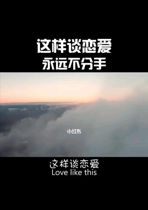 男友自卑想分手？教你挽回他的心（如何解决男友自卑情结，拯救爱情）