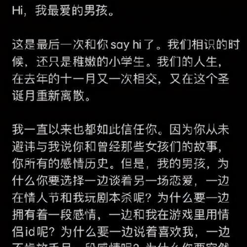 从爱恋到仇恨——女友被冷暴力分手后的心路历程（失去爱情，得到仇恨，她如何走出恶性循环？）