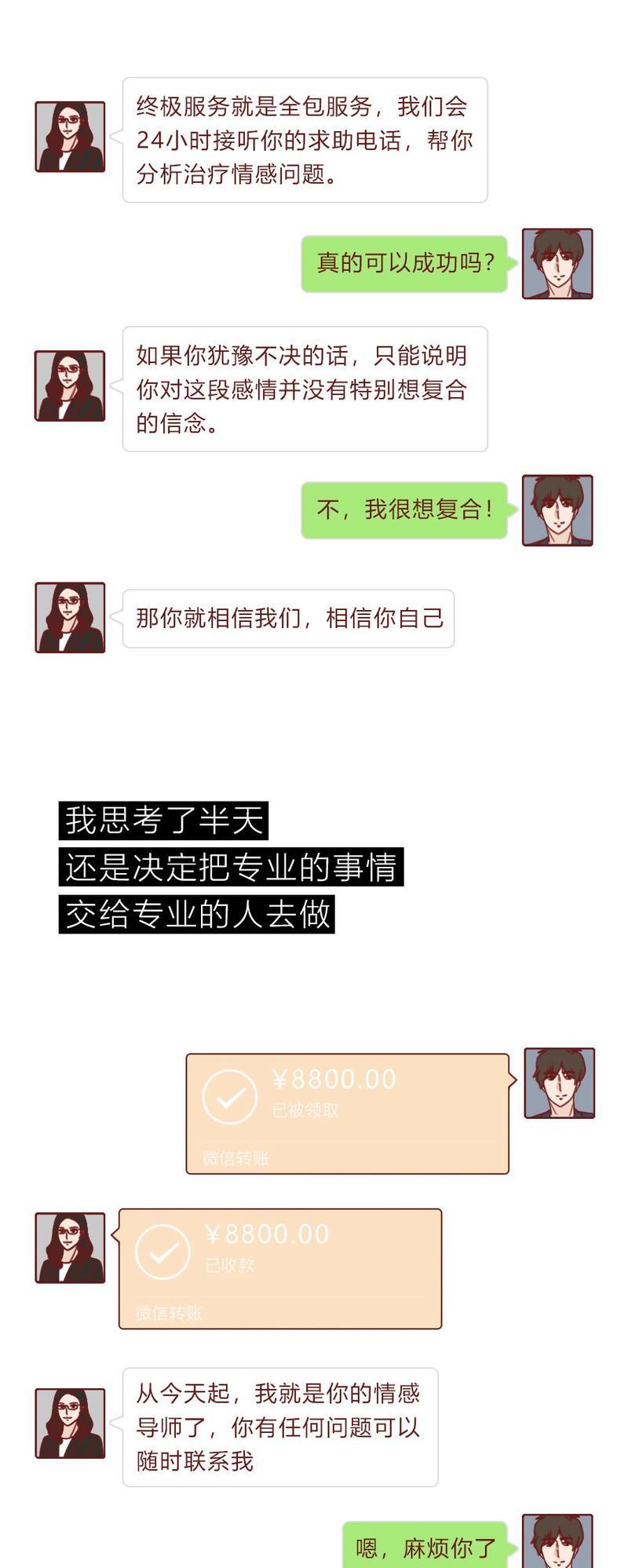 分手后被拉黑如何挽回？教你有效方法（女友离开，怎么办？被拉黑后的应对策略！）