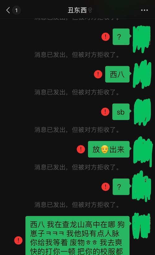 失去联系（如何应对被拉黑的痛苦？-分手后的失落与无助）