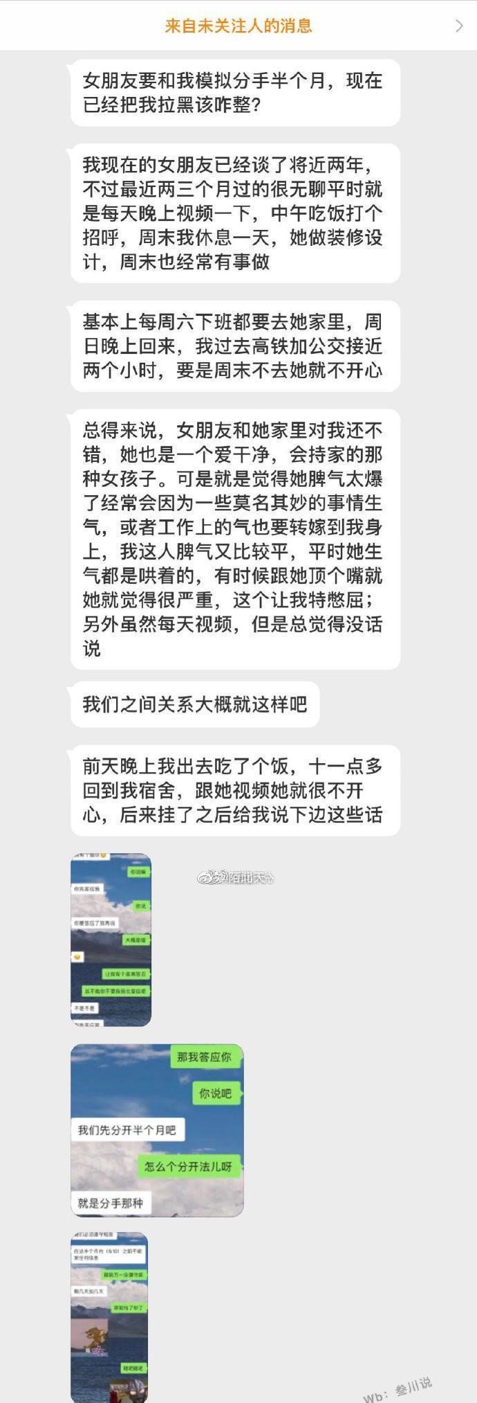 为什么女友分手后会拉黑你？（解析女友拉黑的原因与应对策略。）